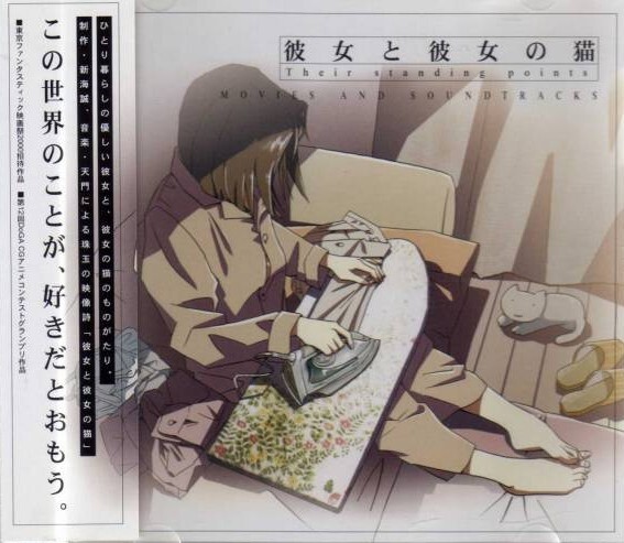 动漫游戏《她和她的猫-Ending Theme》指弹谱|独奏GTP谱