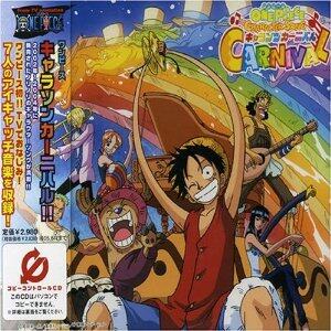 动漫游戏《One Piece-海贼王-We Are》指弹谱|独奏GTP谱