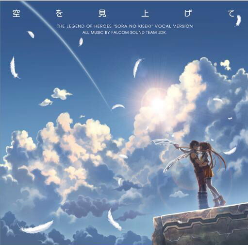 动漫游戏《空之轨迹-星之所在》指弹谱|独奏GTP谱