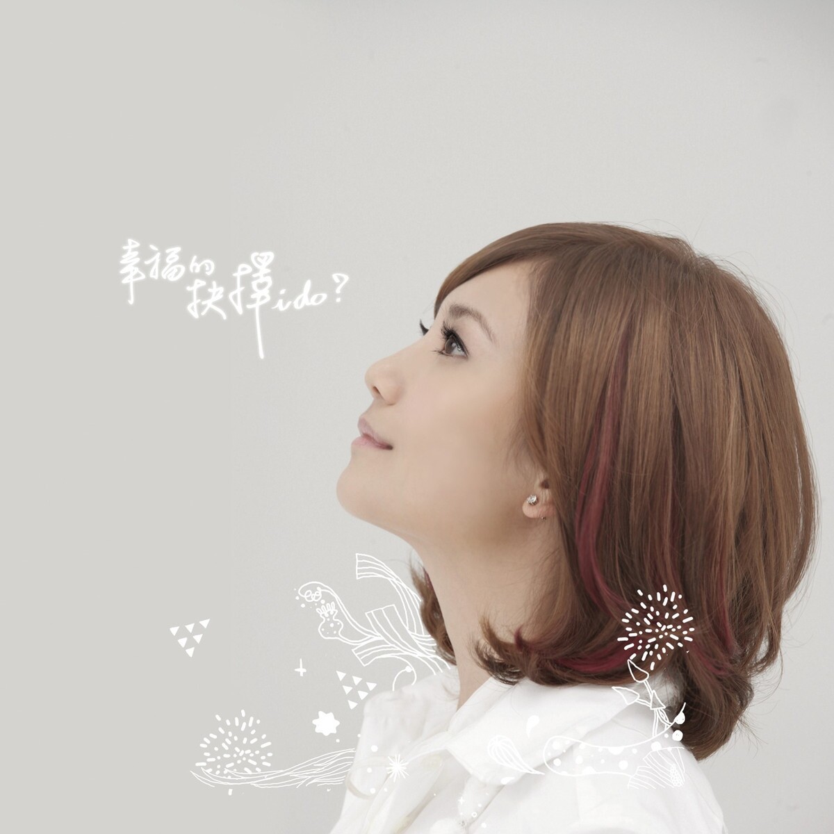 梁静茹《Way back into love》指弹谱|独奏GTP谱