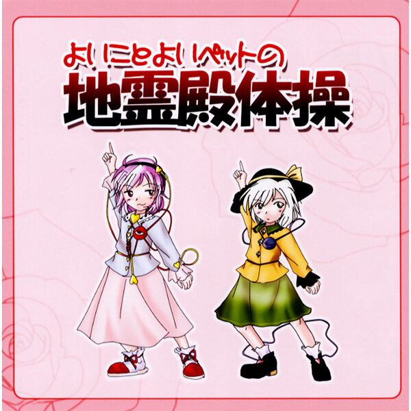 动漫游戏《地狱少女-蓝染》指弹谱|独奏GTP谱