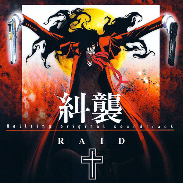 动漫游戏《Hellsing-皇家国教骑士团-Unreleased Track》指弹谱|独奏GTP谱