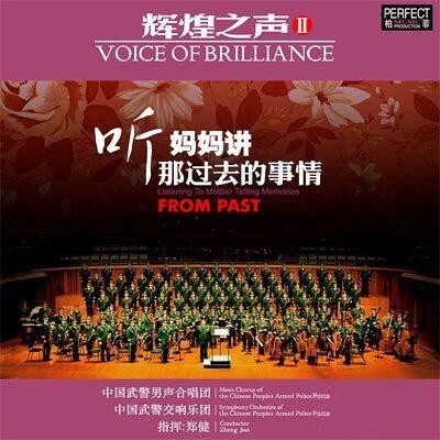 蔡国庆《听妈妈讲那过去的事情》指弹谱|独奏GTP谱