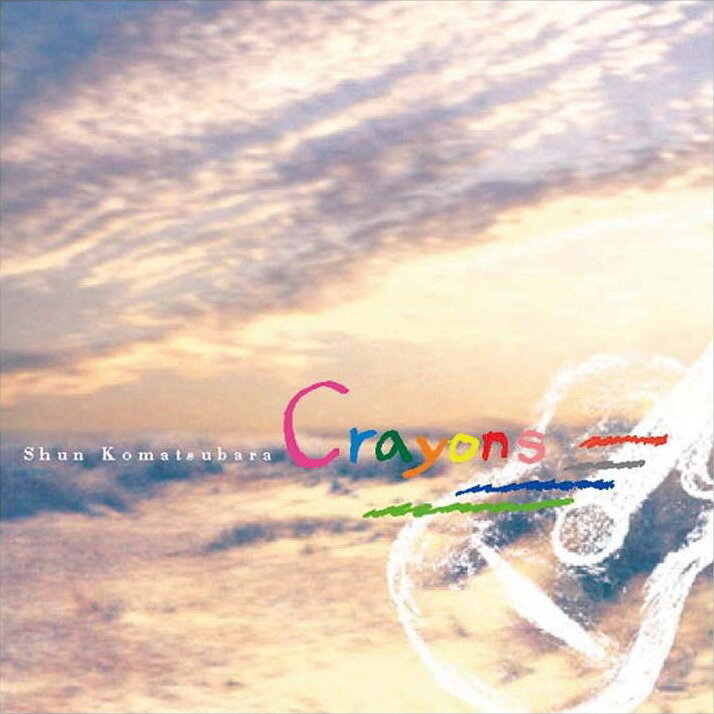 小松原俊《流れ星を見た夜》指弹谱|独奏GTP谱