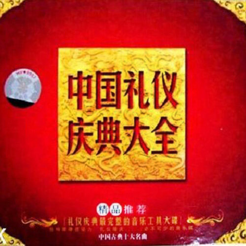 《运动员进行曲》指弹谱|独奏GTP谱