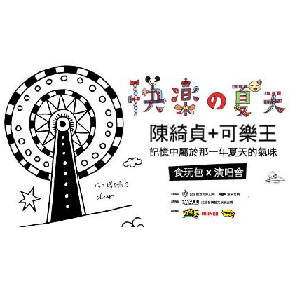 《送别》指弹谱|独奏GTP谱