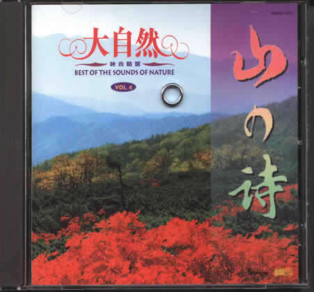 动漫游戏《Air-鸟之诗-鳥の詩》指弹谱|独奏GTP谱