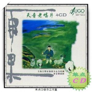 《毛主席的话儿记心上》指弹谱|独奏GTP谱