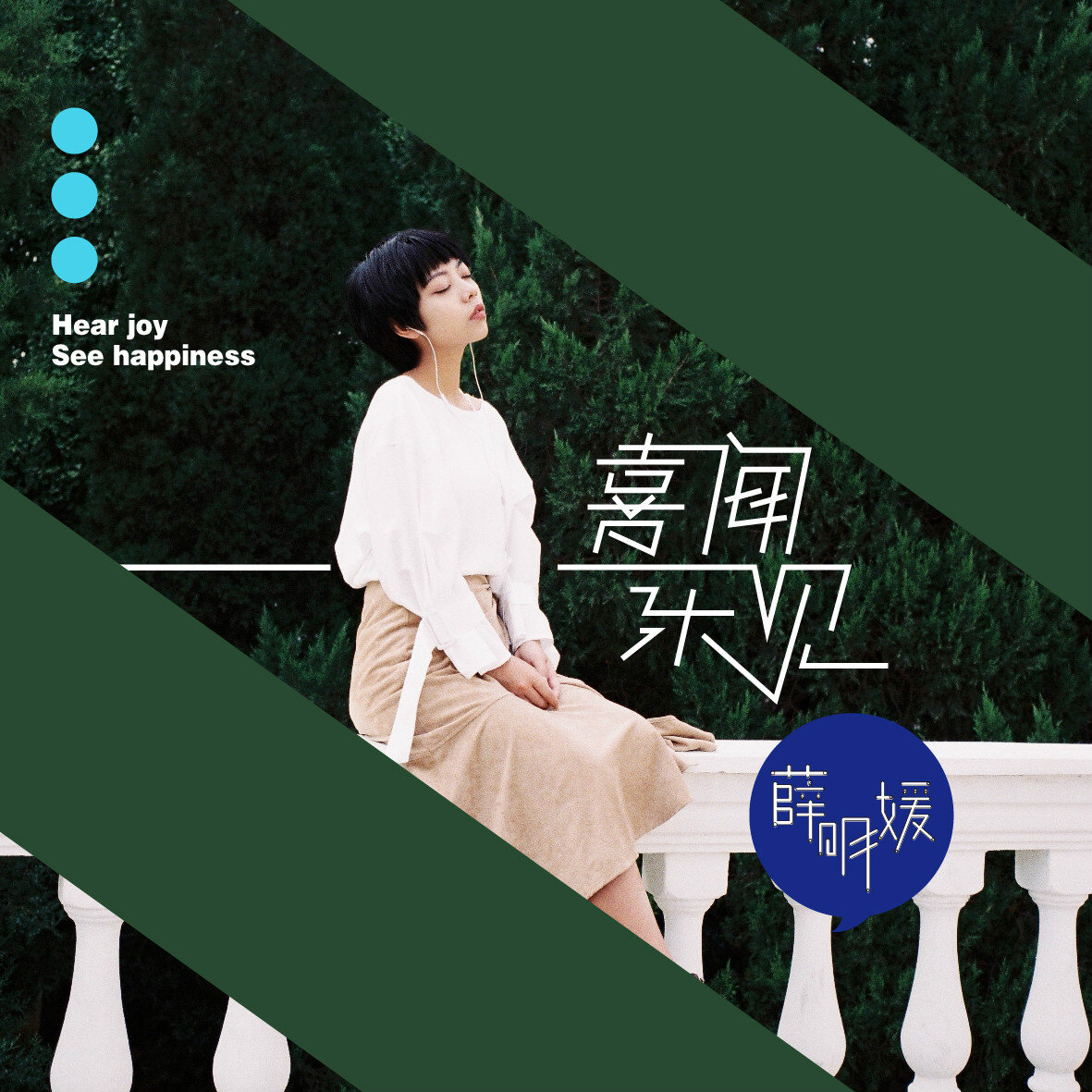 《喜闻乐见》指弹谱|独奏GTP谱