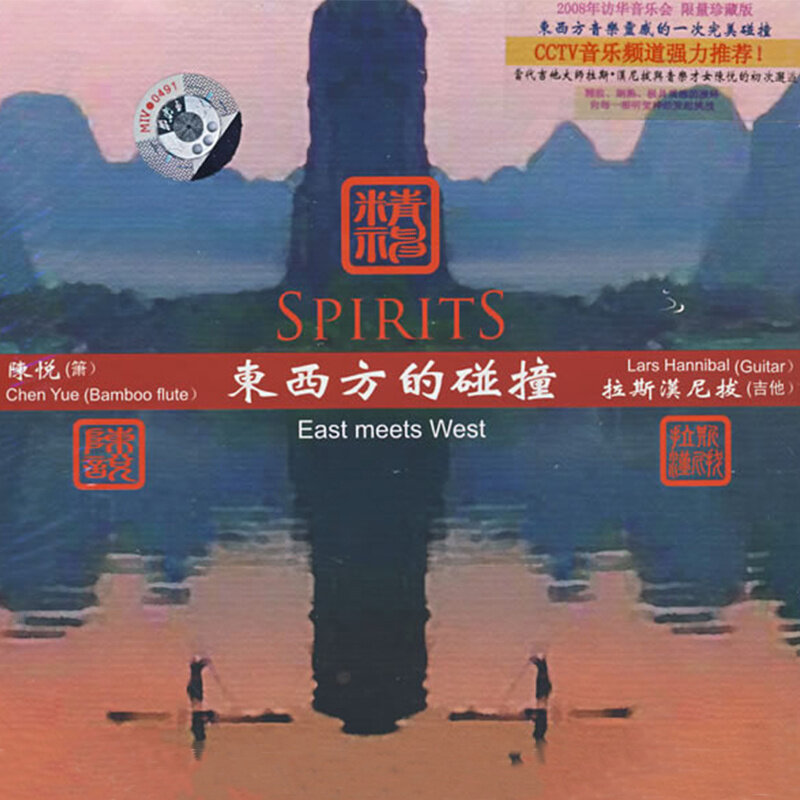 《英俊少年-夏日里最后一朵玫瑰》指弹谱|独奏GTP谱