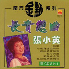 《采姑娘的小蘑菇》指弹谱|独奏GTP谱
