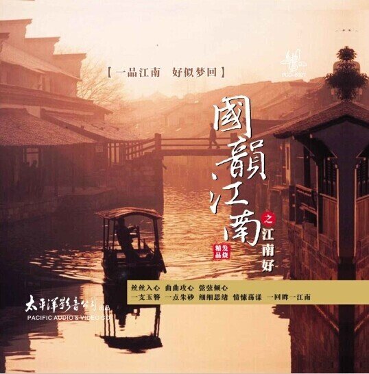吴雁泽《草原上升起不落的太阳》指弹谱|独奏GTP谱