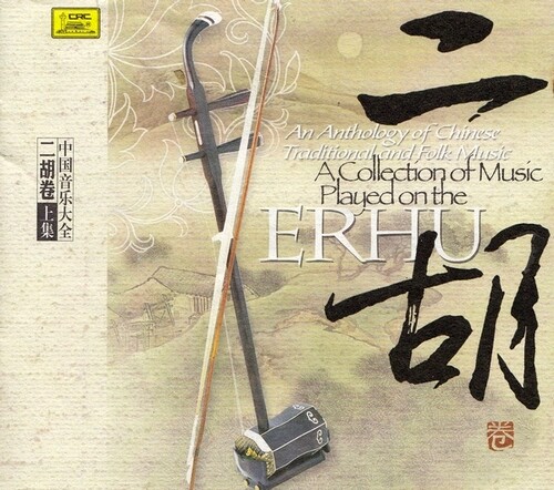 《樱花变奏曲》指弹谱|独奏GTP谱