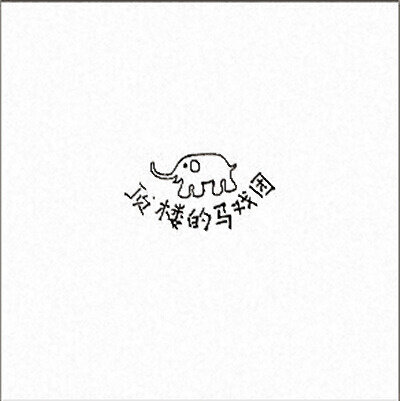 动漫游戏《马戏团-第一关》指弹谱|独奏GTP谱