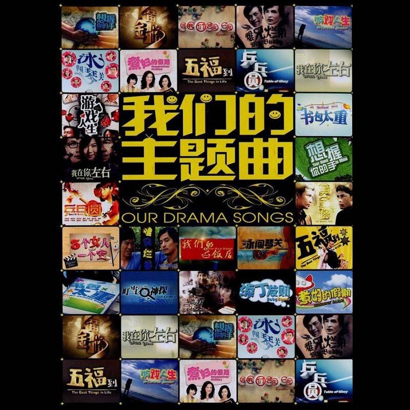 动漫游戏《FC游戏-摩托车》指弹谱|独奏GTP谱