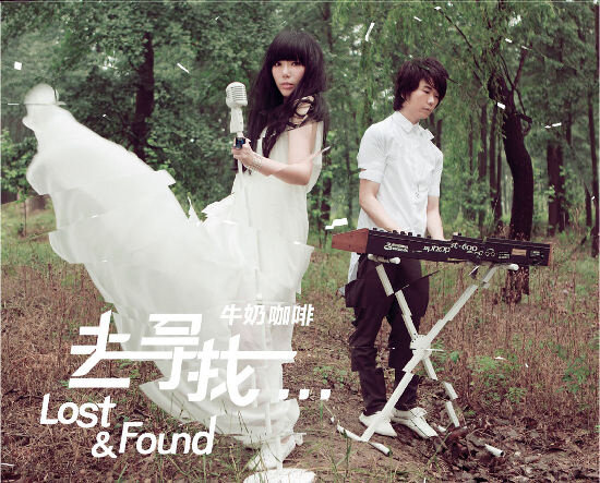 牛奶咖啡《明天你好》指弹谱|独奏GTP谱