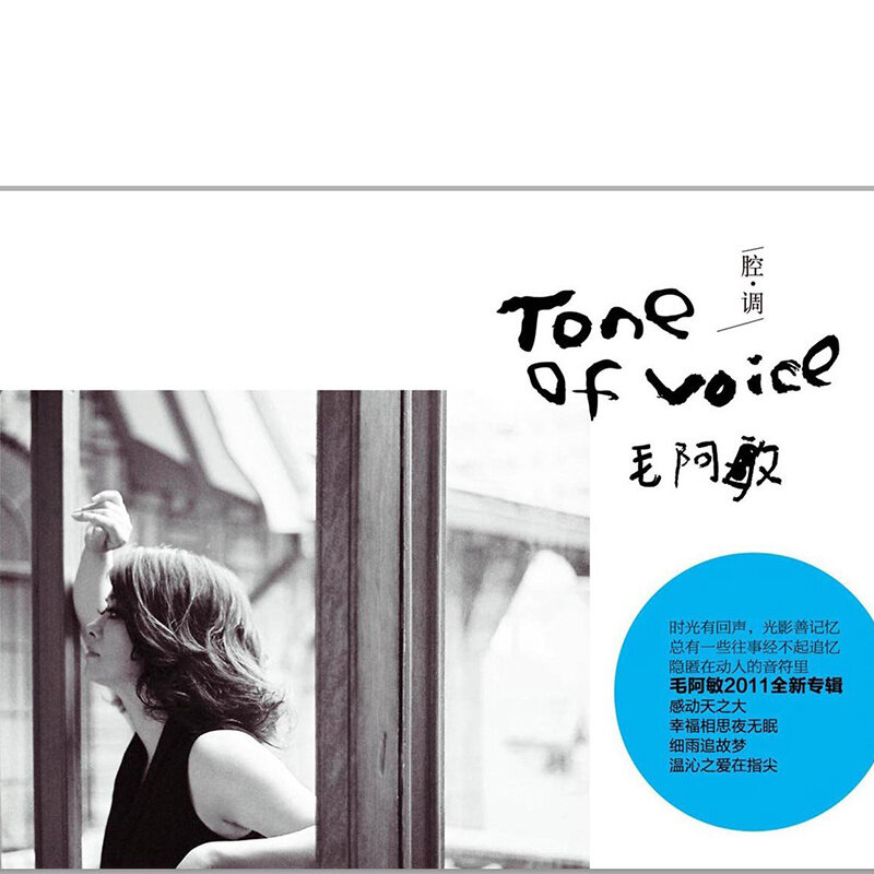 毛阿敏《相思-西游记后传片尾曲》指弹谱|独奏GTP谱