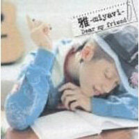 雅-MIYAVI-《君にファンキーモンキーバイヴレーション-Kimi Ni Funky Monkey Vibration》指弹谱|独奏GTP谱