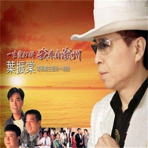 动漫游戏《FC游戏-功夫小子》指弹谱|独奏GTP谱
