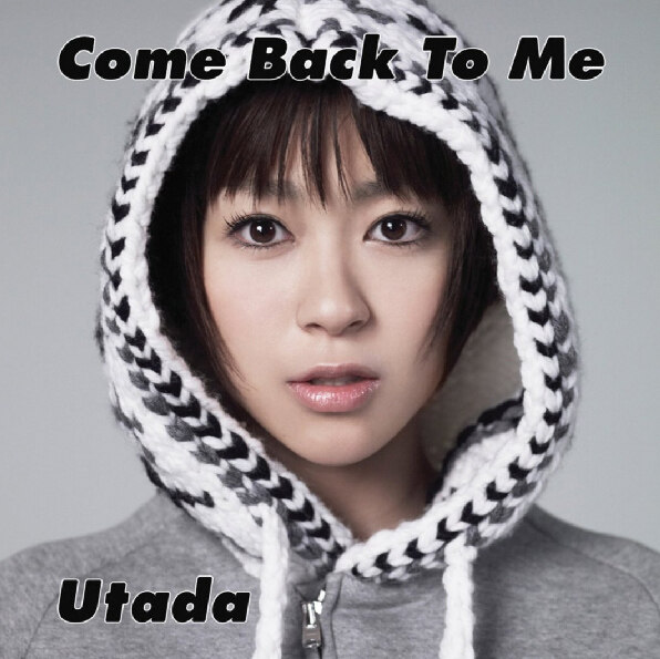 宇多田ヒカル《Come Back To Me》指弹谱|独奏GTP谱
