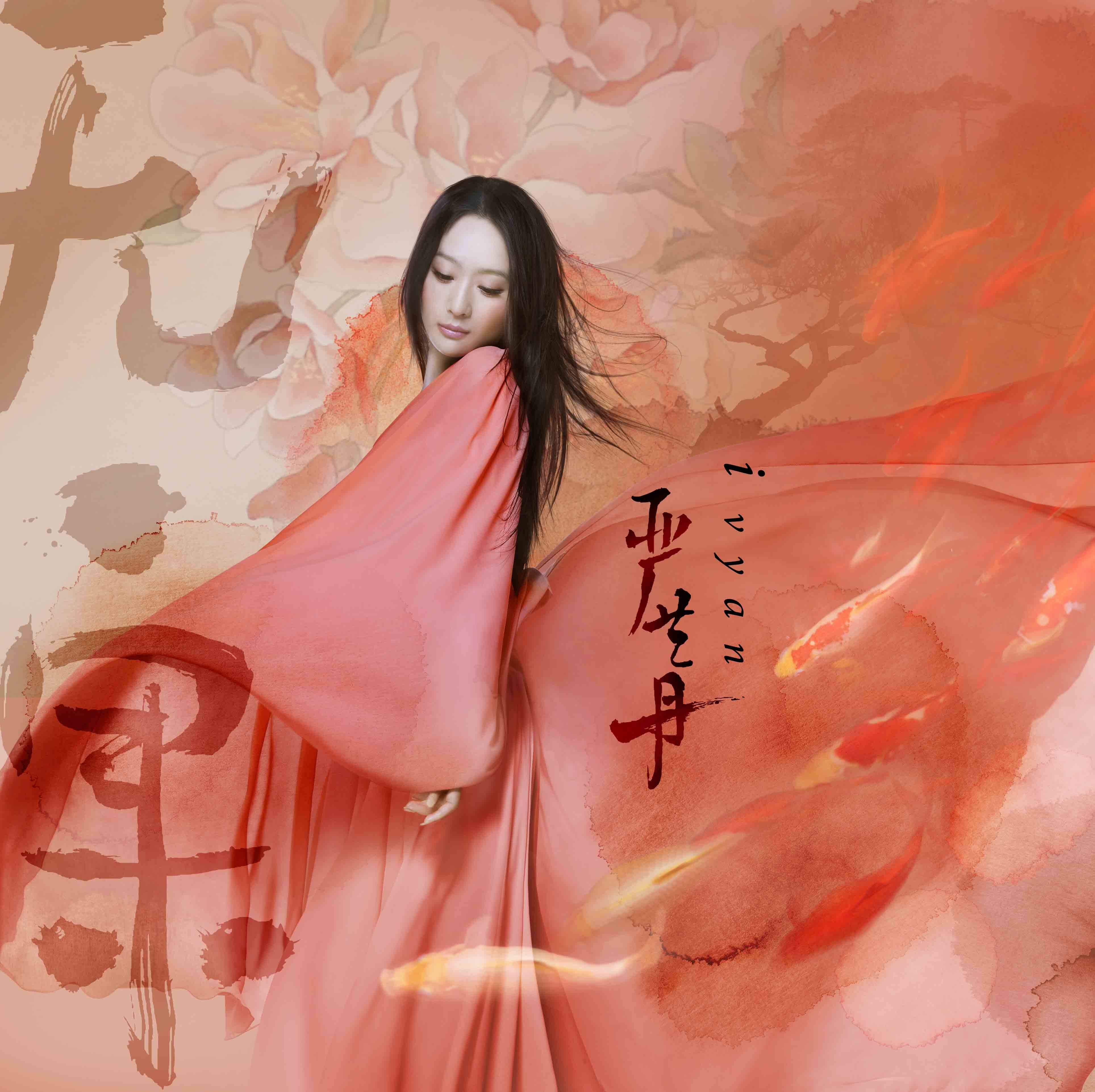 严艺丹《三寸天堂》指弹谱|独奏GTP谱