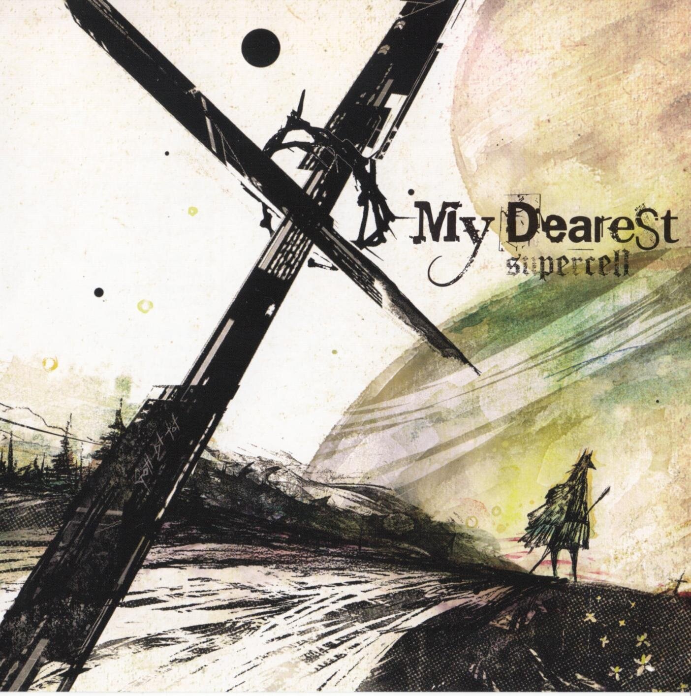 supercell《罪恶王冠-My Dearest》指弹谱|独奏GTP谱