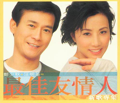 动漫游戏《进击的巨人-美丽残酷的世界》指弹谱|独奏GTP谱