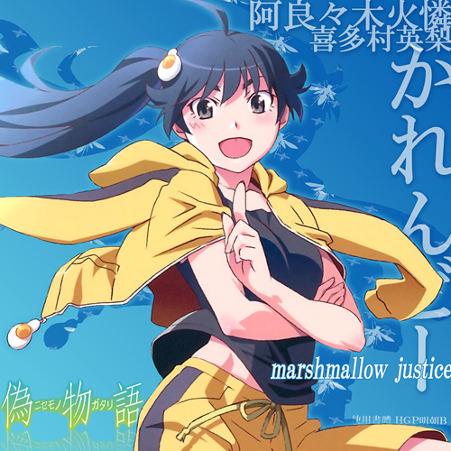 动漫游戏《伪物语-Marshmallow Justice》指弹谱|独奏GTP谱
