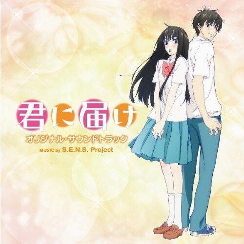 动漫游戏《好想告诉你-Pure white story》指弹谱|独奏GTP谱