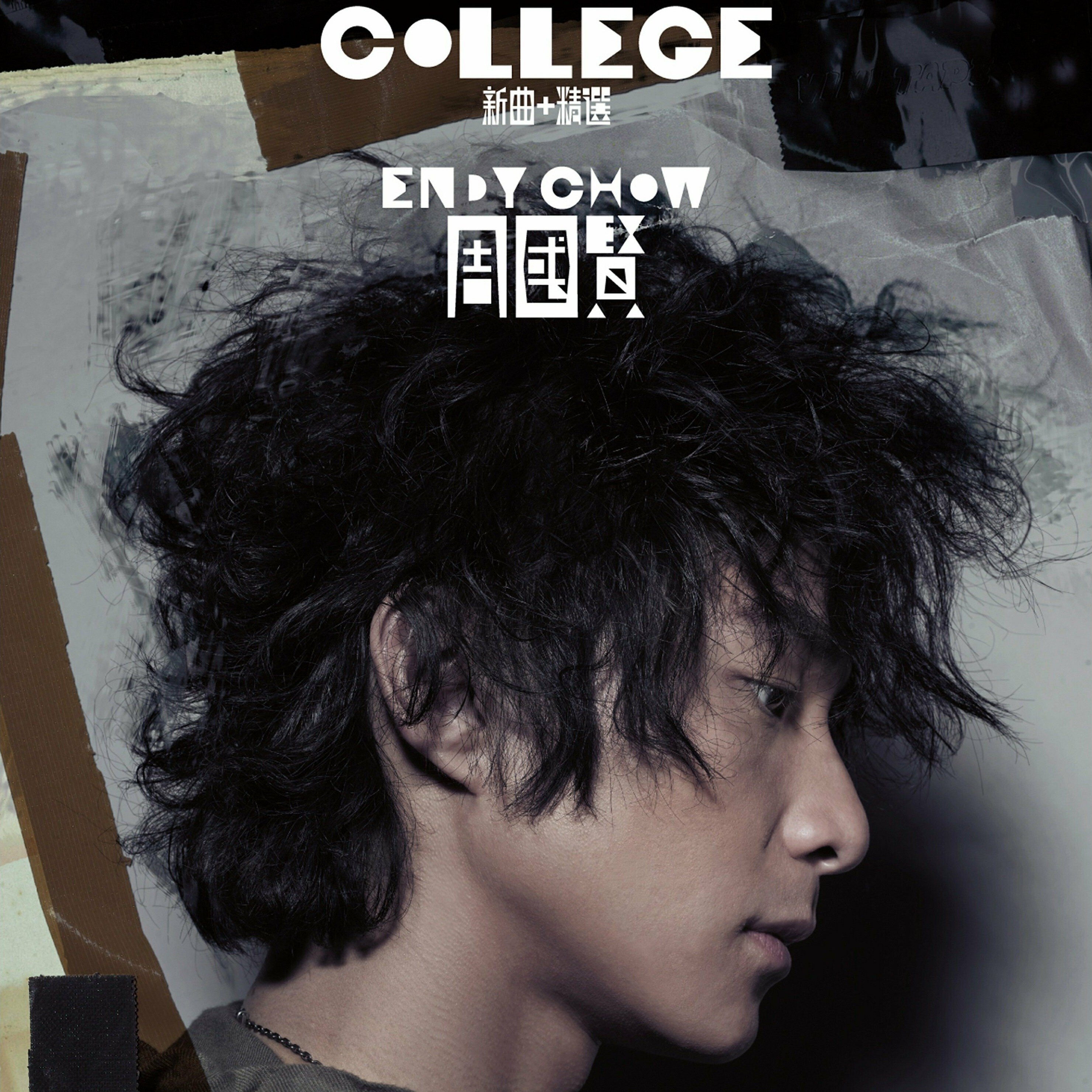 《密封》指弹谱|独奏GTP谱