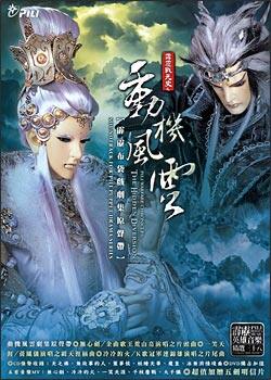 《九天之上》指弹谱|独奏GTP谱