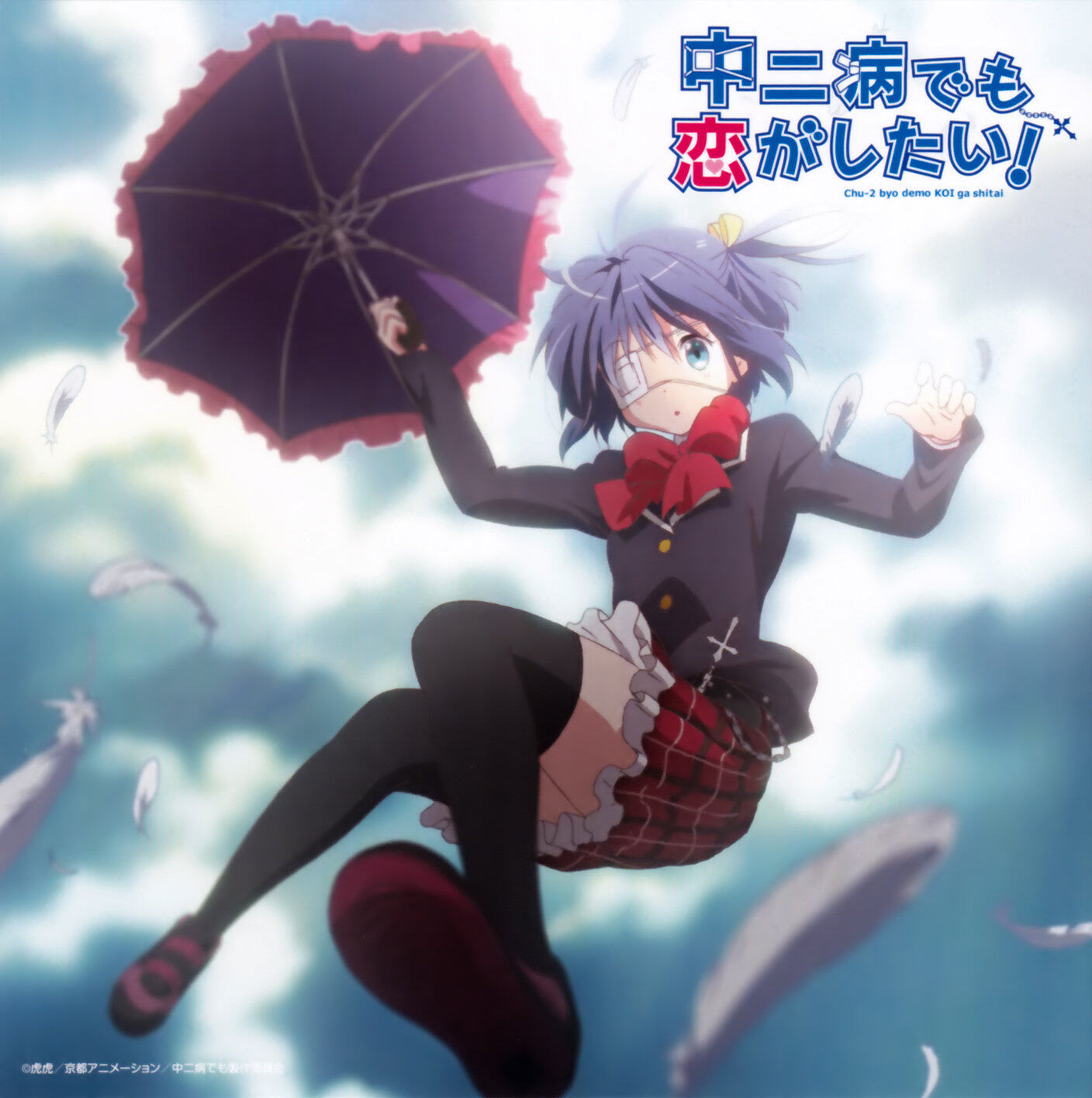 动漫游戏《中二病也要谈恋爱-Sparkling Daydream》指弹谱|独奏GTP谱