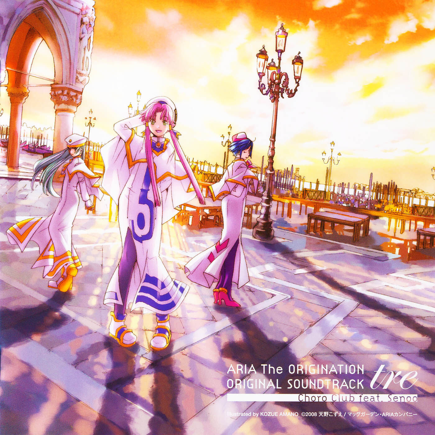 动漫游戏《ARIA-水星领航员-ルーミス エテルネ-Lumis Eterne》指弹谱|独奏GTP谱
