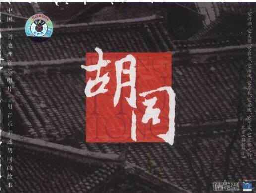 《京韵悠悠-民乐改编吉他》指弹谱|独奏GTP谱