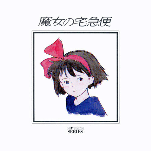 动漫游戏《魔女宅急便-町の夜-Night at the Town》指弹谱|独奏GTP谱