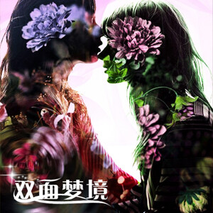 First Sight《你没有赶上》指弹谱|独奏GTP谱