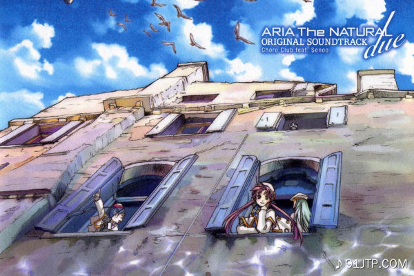 动漫游戏《ARIA-水星领航员 -アジサイの小径》指弹谱|独奏GTP谱