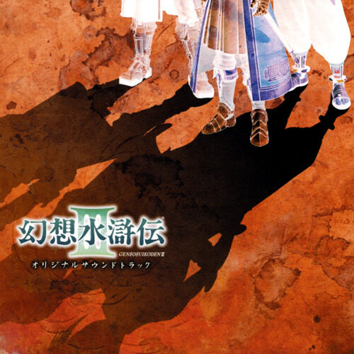 动漫游戏《幻想水浒传-Suikoden-Main Theme》指弹谱|独奏GTP谱