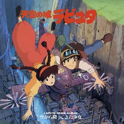 动漫游戏《天空之城-ハトと少年》指弹谱|独奏GTP谱