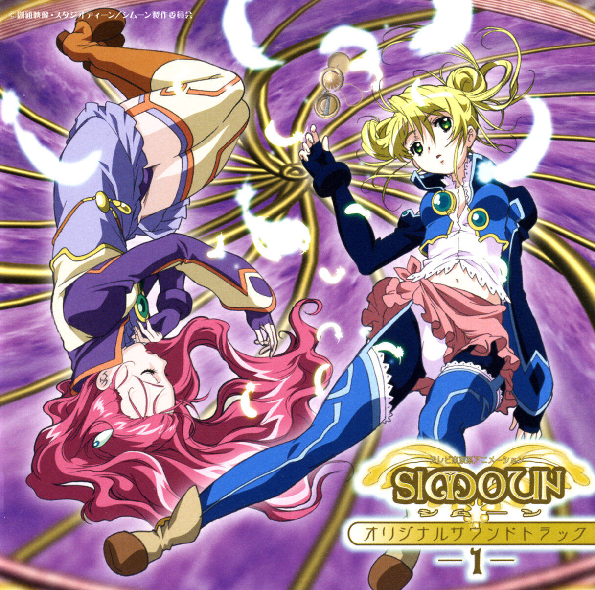 动漫游戏《Simoun-西蒙 シムーン-Tenohira no Melody-手的旋律 手のひらのメロディー》指弹谱|独奏GTP谱