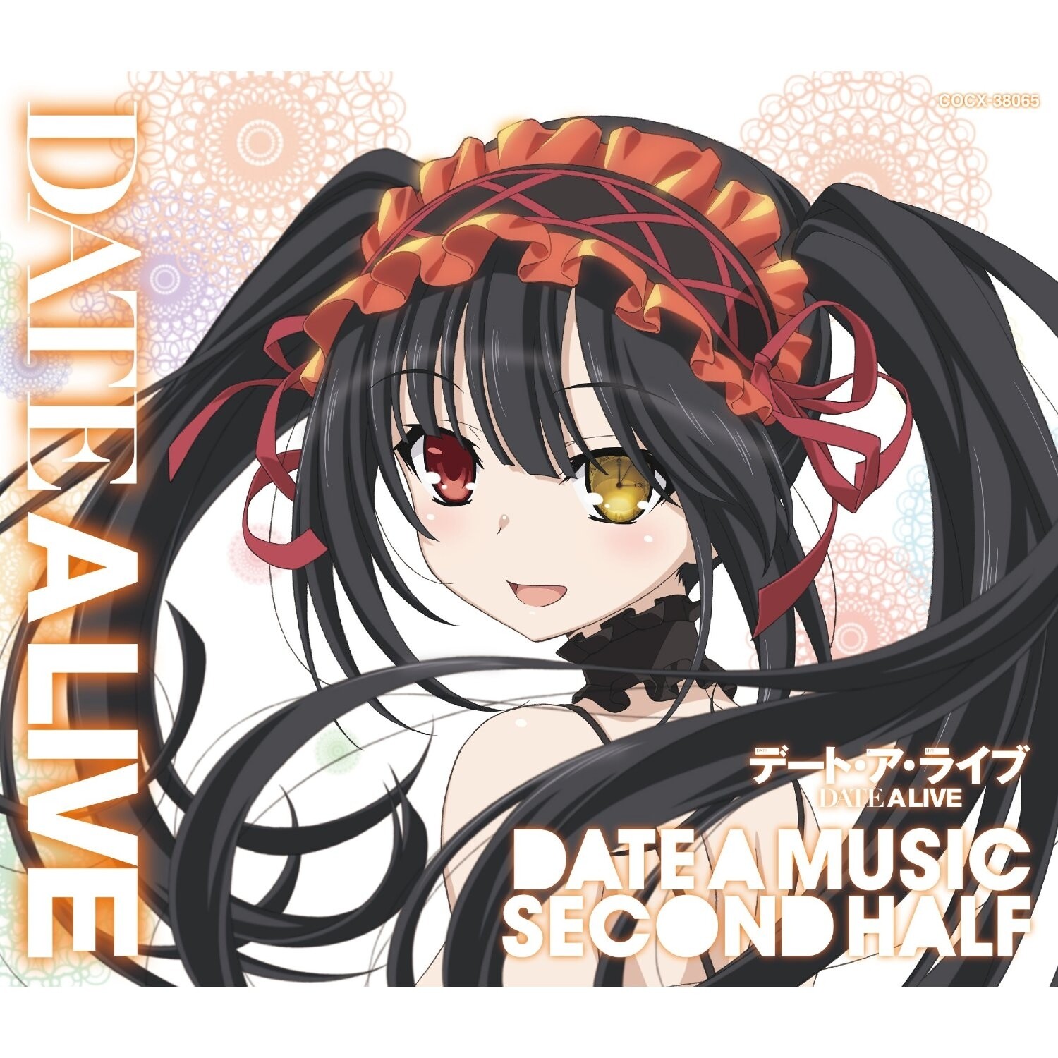 动漫游戏《Date A Live-约会大作战-Rain in the Garden》指弹谱|独奏GTP谱