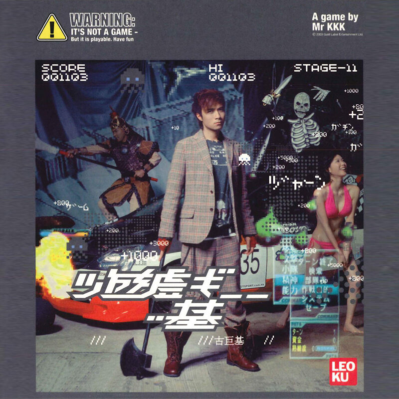 动漫游戏《美少女梦工厂4-秋季 BGM6》指弹谱|独奏GTP谱