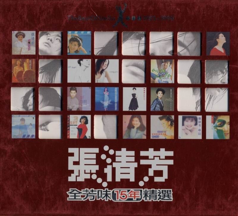《出嫁》指弹谱|独奏GTP谱