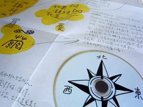 苏打绿《你被写在我的歌里》指弹谱|独奏GTP谱