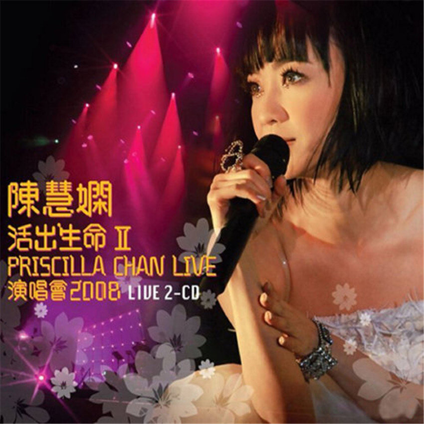 陈慧娴《千千阙歌》指弹谱|独奏GTP谱