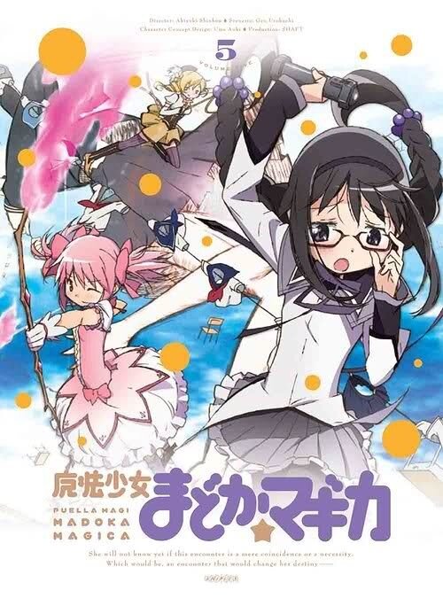 动漫游戏《魔法少女小圆-剧场版-Another Episode》指弹谱|独奏GTP谱