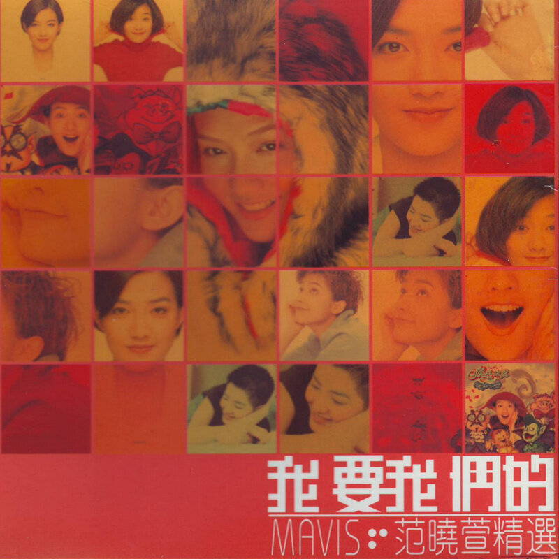 范晓萱《眼泪》指弹谱|独奏GTP谱