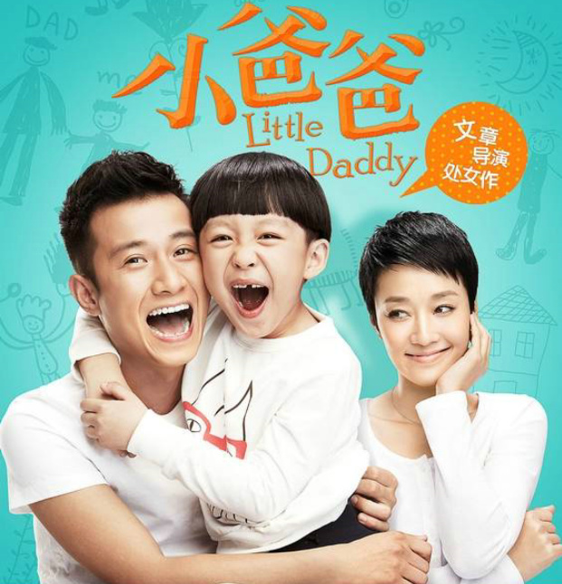 杨泽《守护》指弹谱|独奏GTP谱