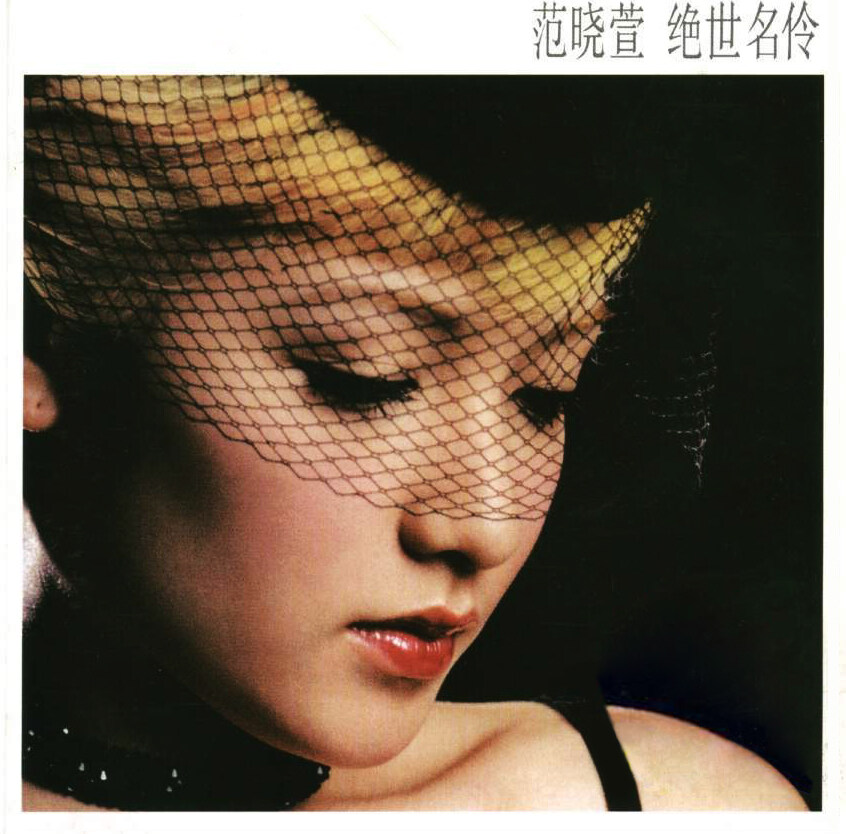 动漫游戏《马戏团》指弹谱|独奏GTP谱