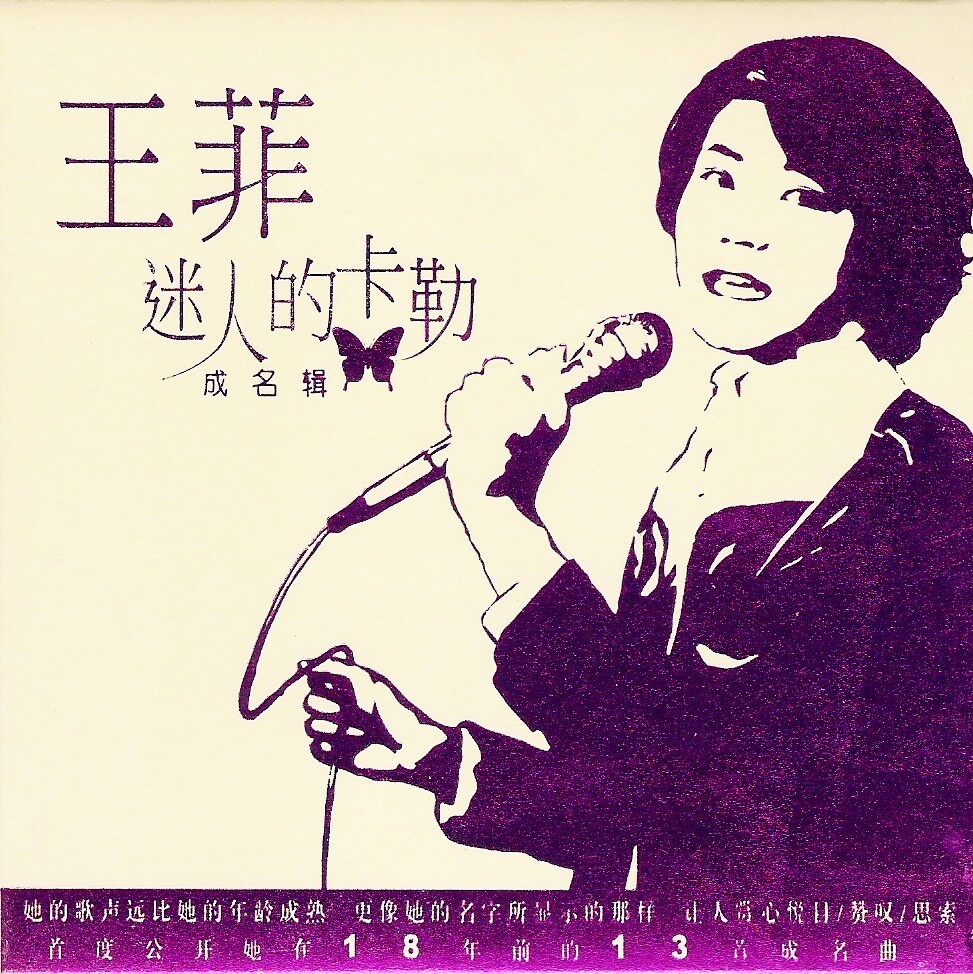 动漫游戏《QQ玫瑰花园》指弹谱|独奏GTP谱